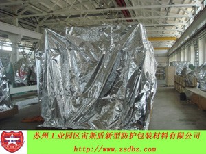 供应VCI气相防锈铝箔膜,铝箔防锈复合膜
